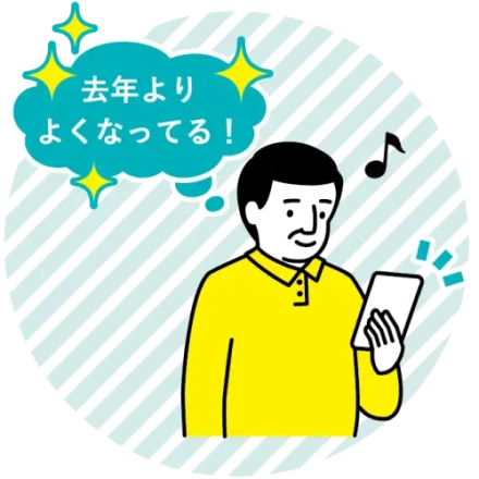 イラスト画像